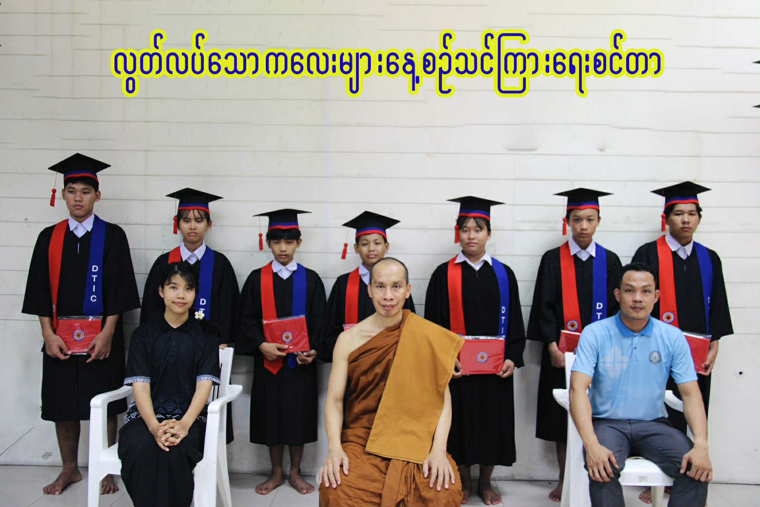 Transform Your Learning Experience